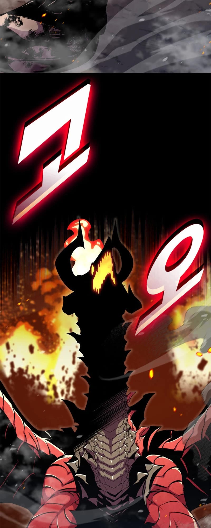 Ranker's Return (Remake) chapter 175 page 51