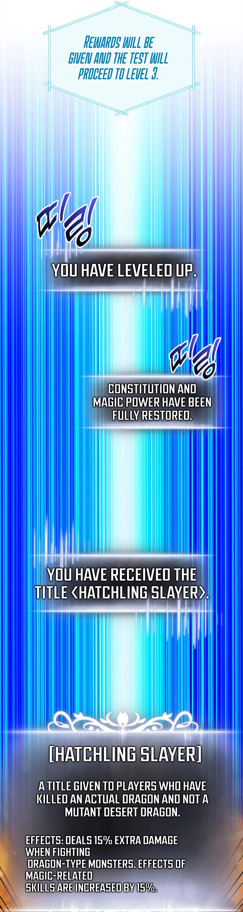 Ranker's Return (Remake) chapter 175 page 71