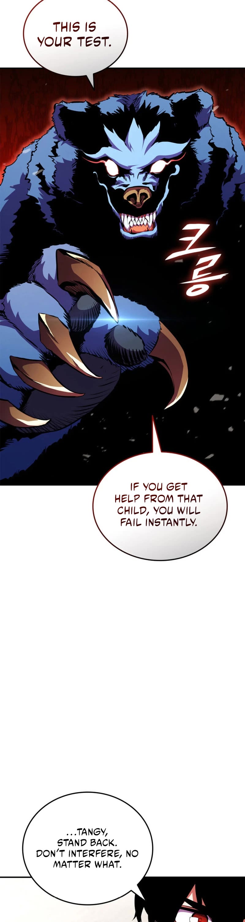 Ranker's Return (Remake) chapter 176 page 17