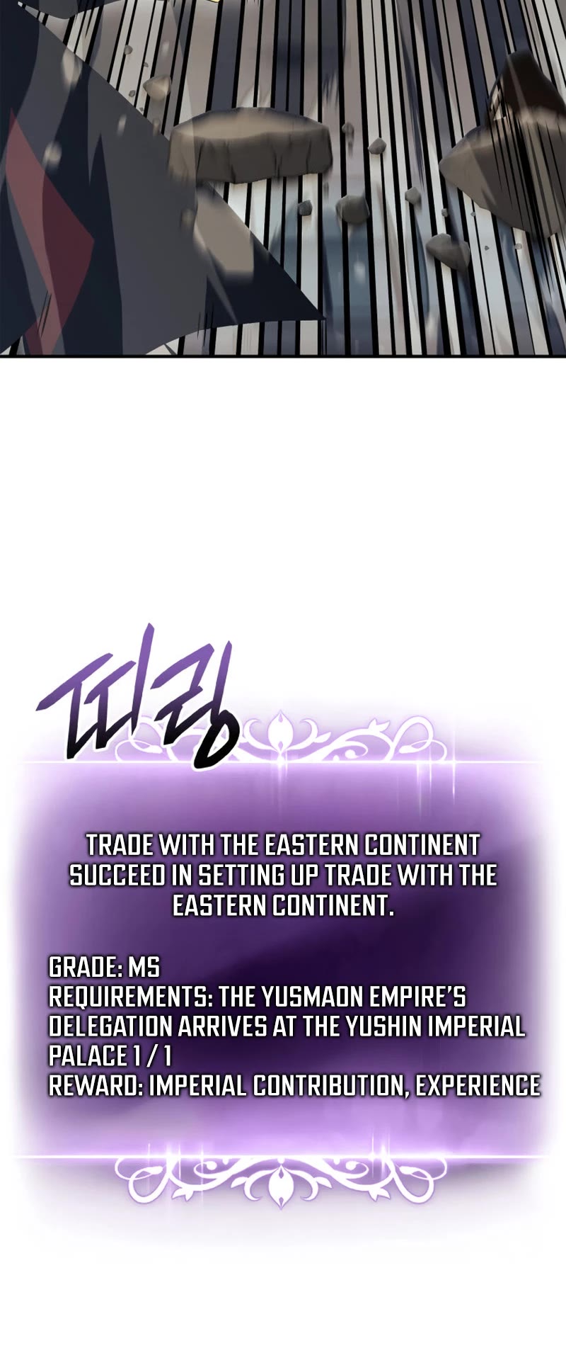 Ranker's Return (Remake) chapter 177 page 8