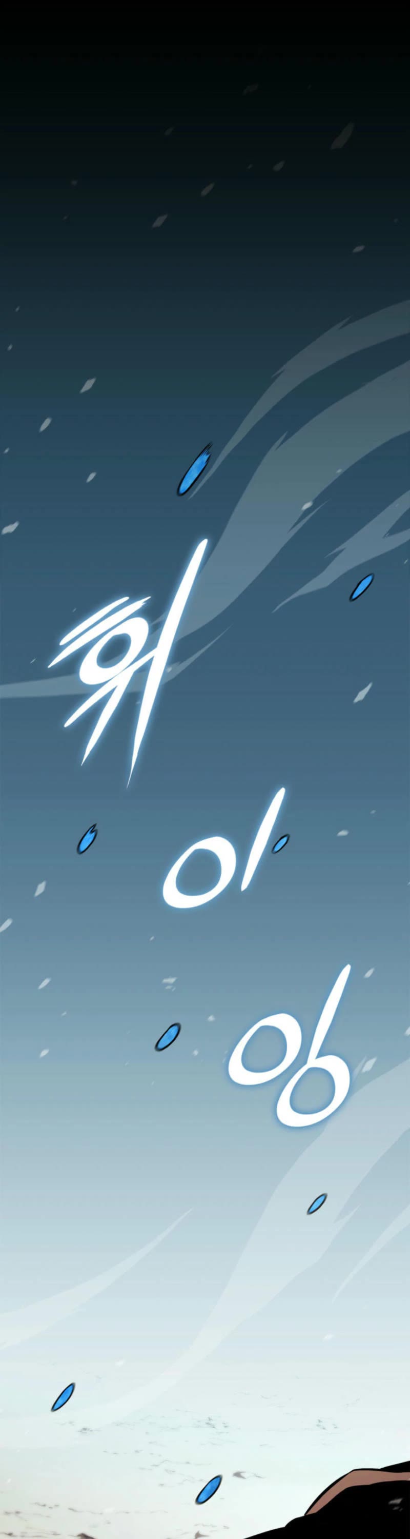 Ranker's Return (Remake) chapter 178 page 7