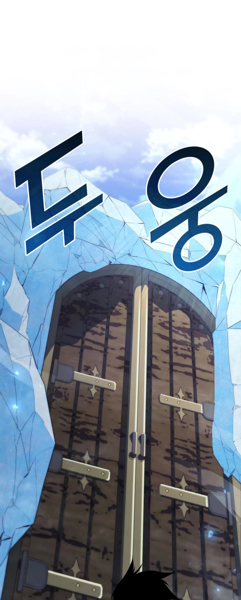 Ranker's Return (Remake) chapter 179 page 80