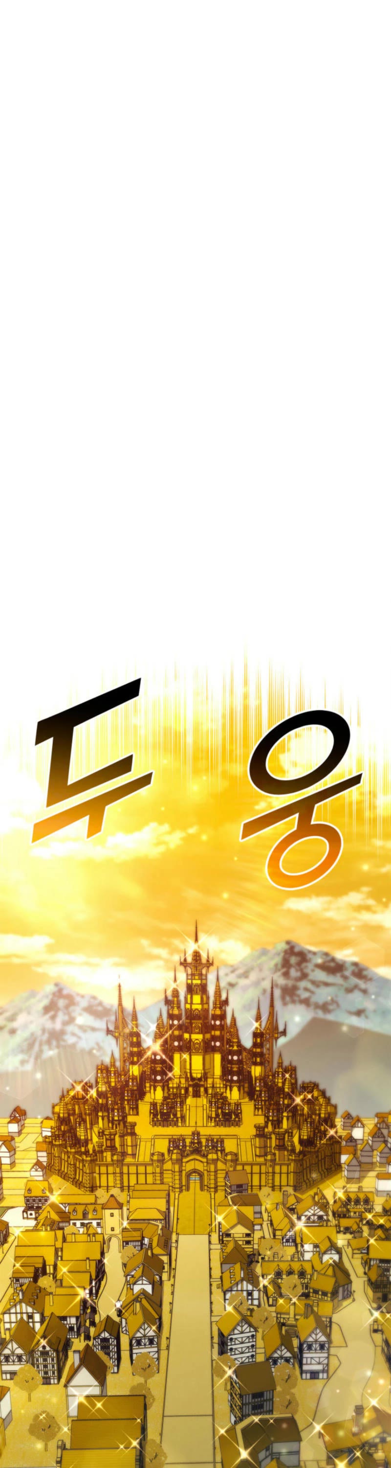 Ranker's Return (Remake) chapter 180 page 8