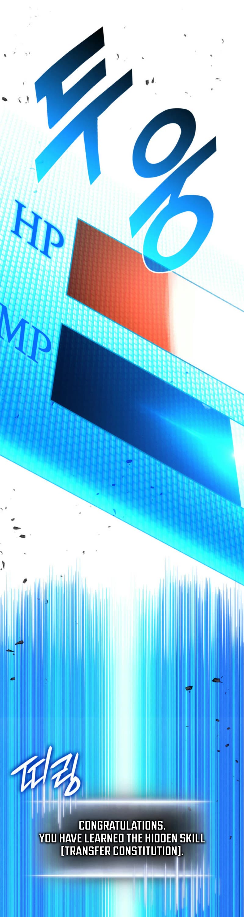 Ranker's Return (Remake) chapter 184 page 21