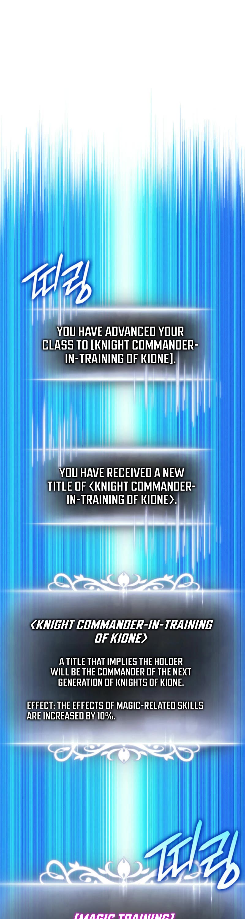 Ranker's Return (Remake) chapter 184 page 31