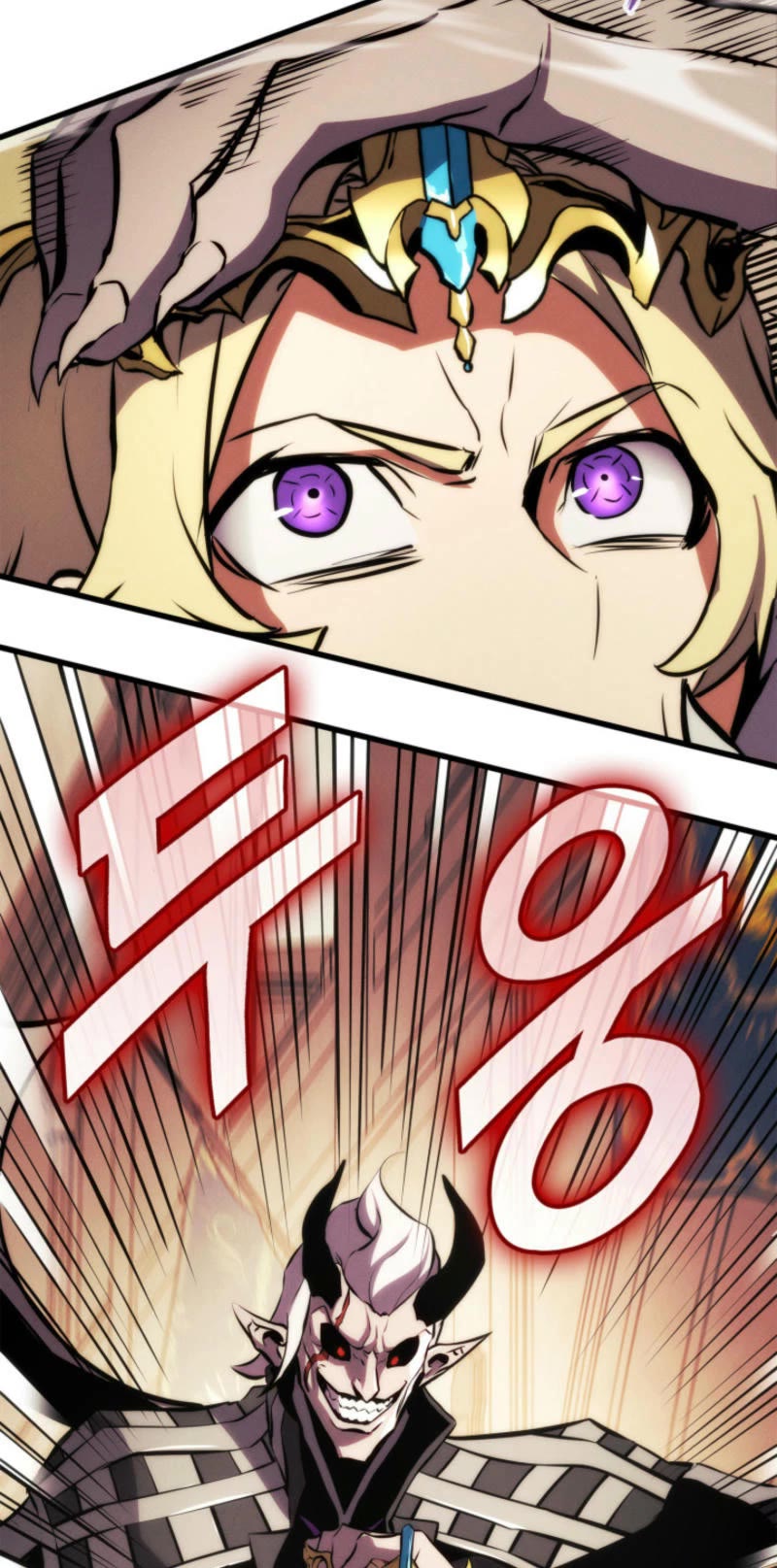 Ranker's Return (Remake) chapter 184 page 79