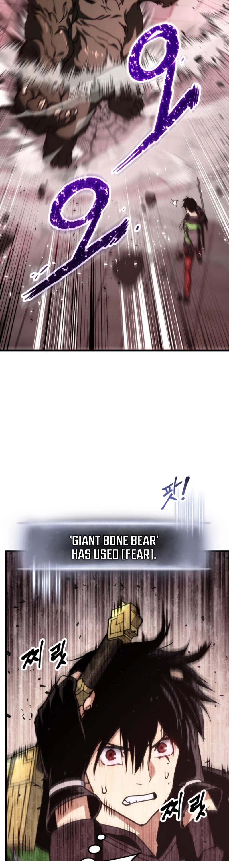 Ranker's Return (Remake) chapter 19 page 43