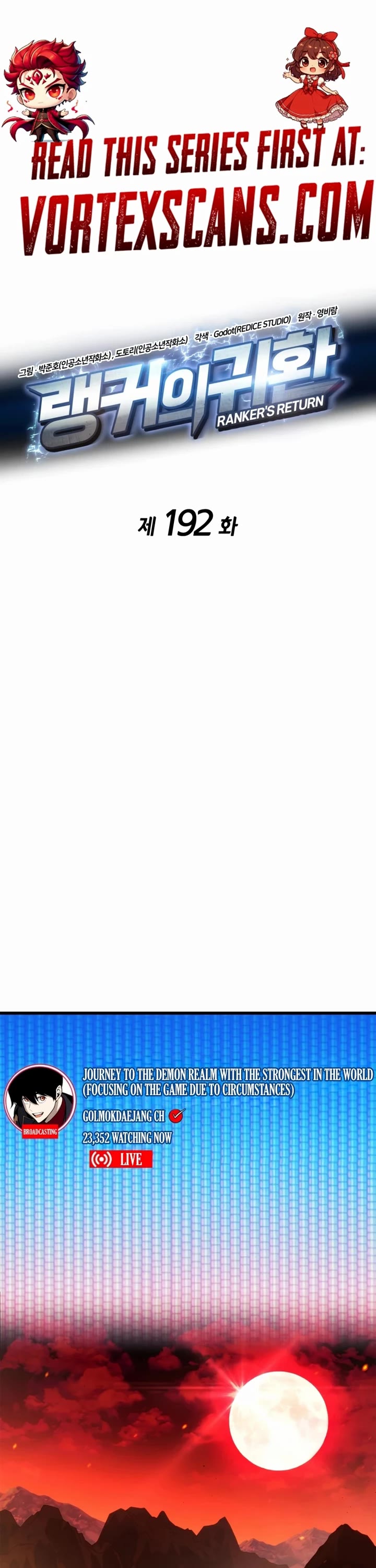 Ranker's Return (Remake) chapter 192 page 1