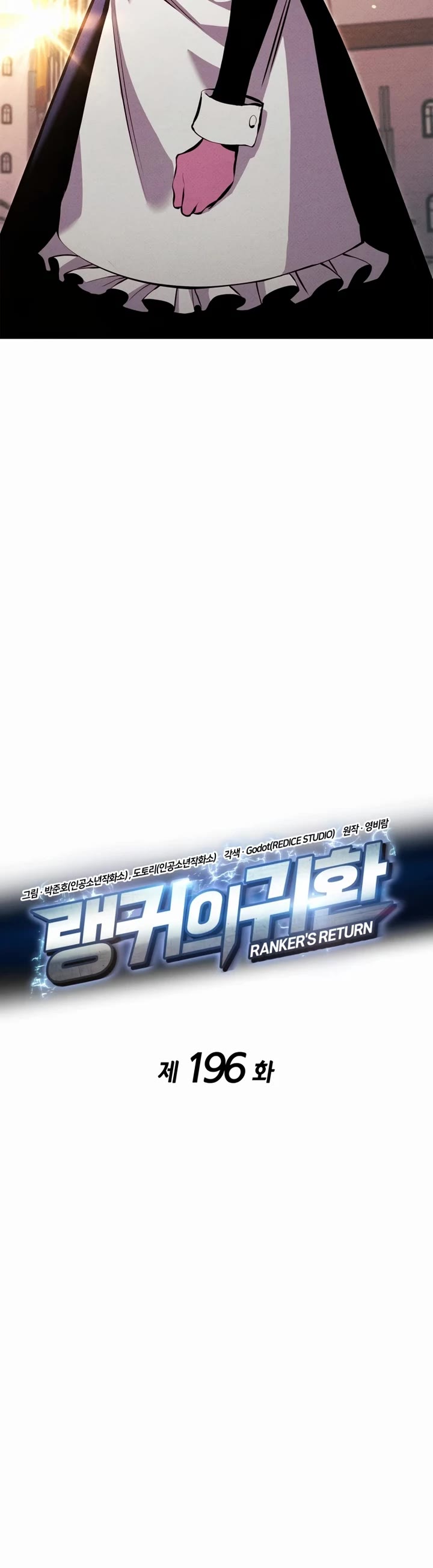 Ranker's Return (Remake) chapter 196 page 6