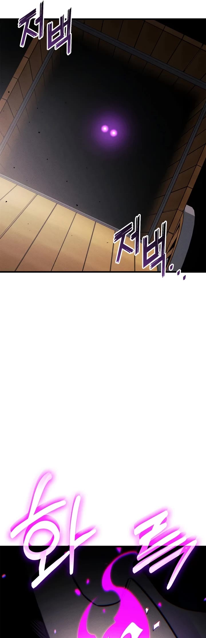 Ranker's Return (Remake) chapter 198 page 65