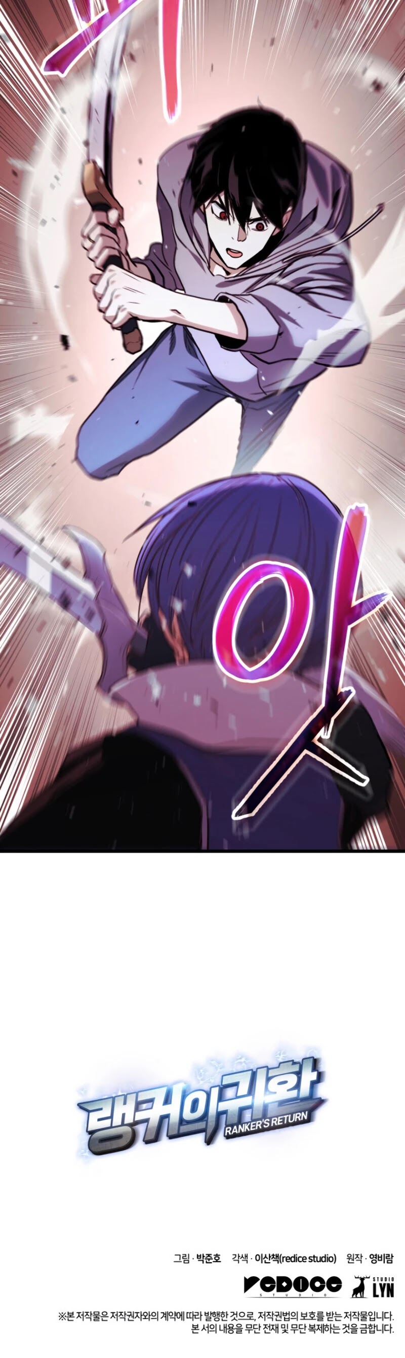 Ranker's Return (Remake) chapter 2 page 56