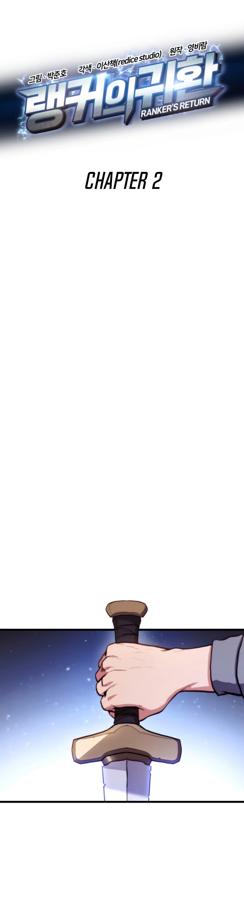 Ranker's Return (Remake) chapter 2 page 6