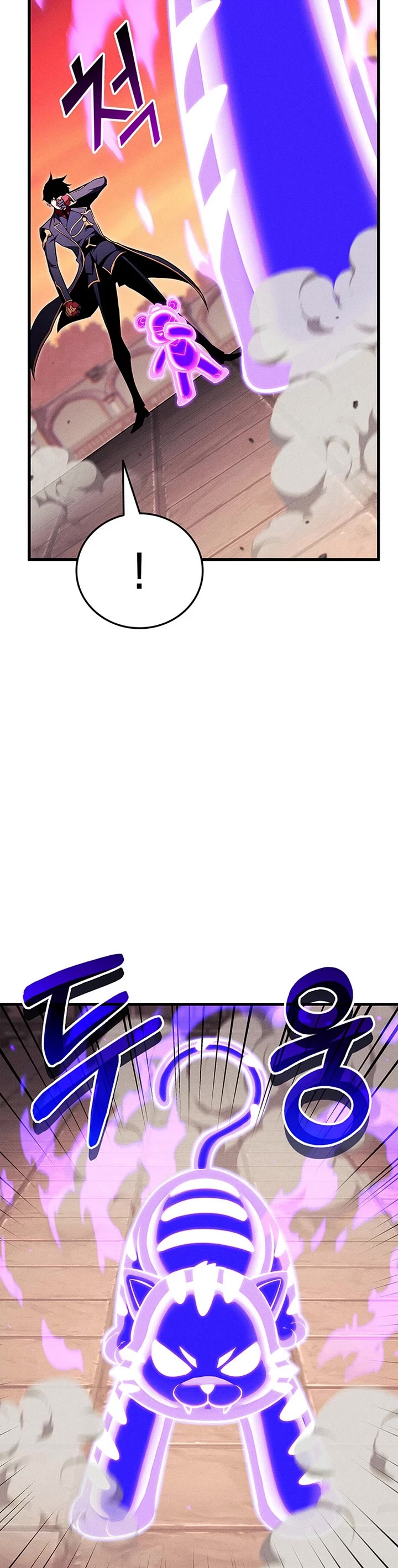 Ranker's Return (Remake) chapter 217 page 5