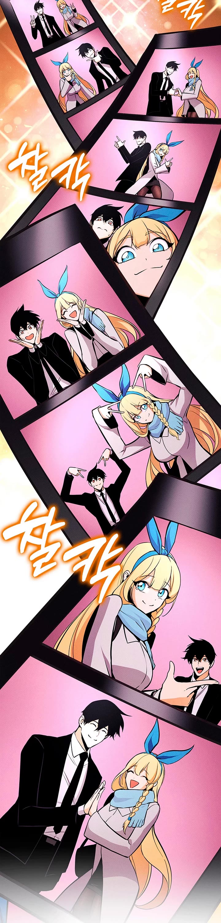 Ranker's Return (Remake) chapter 224 page 45