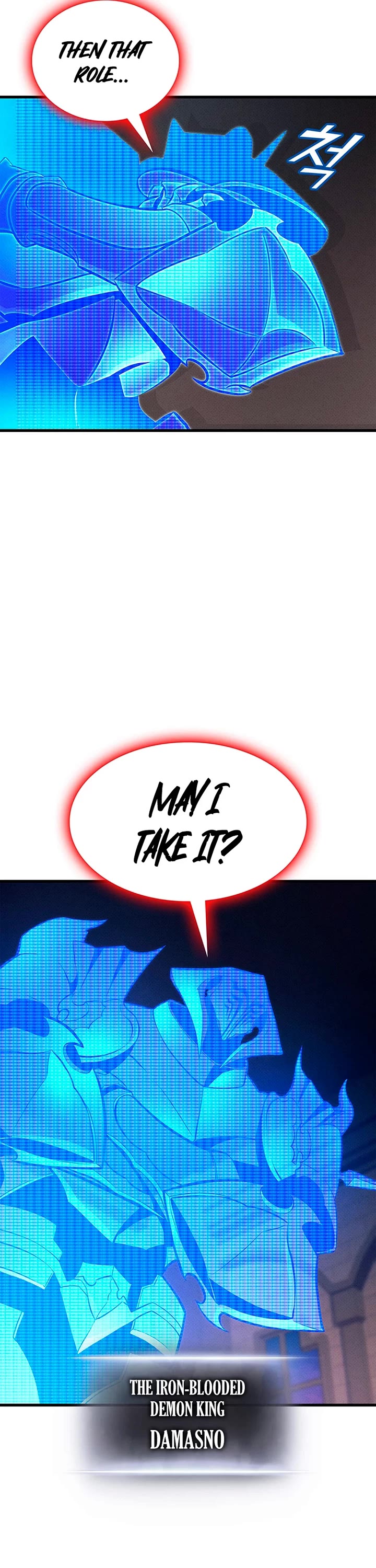 Ranker's Return (Remake) chapter 233 page 25