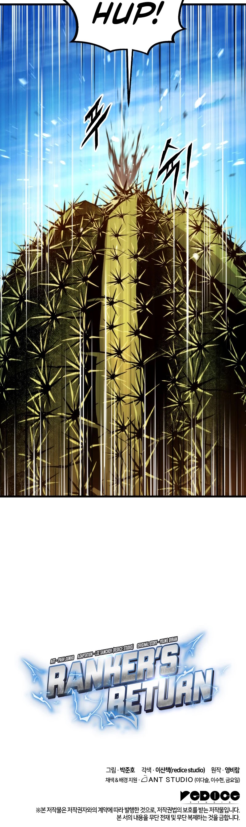 Ranker's Return (Remake) chapter 24 page 57