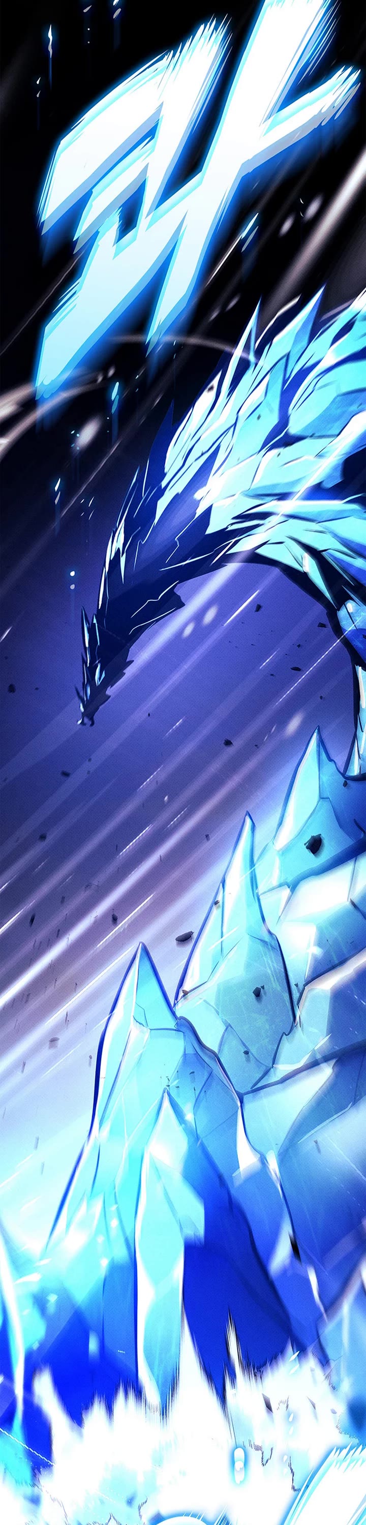 Ranker's Return (Remake) chapter 244 page 3