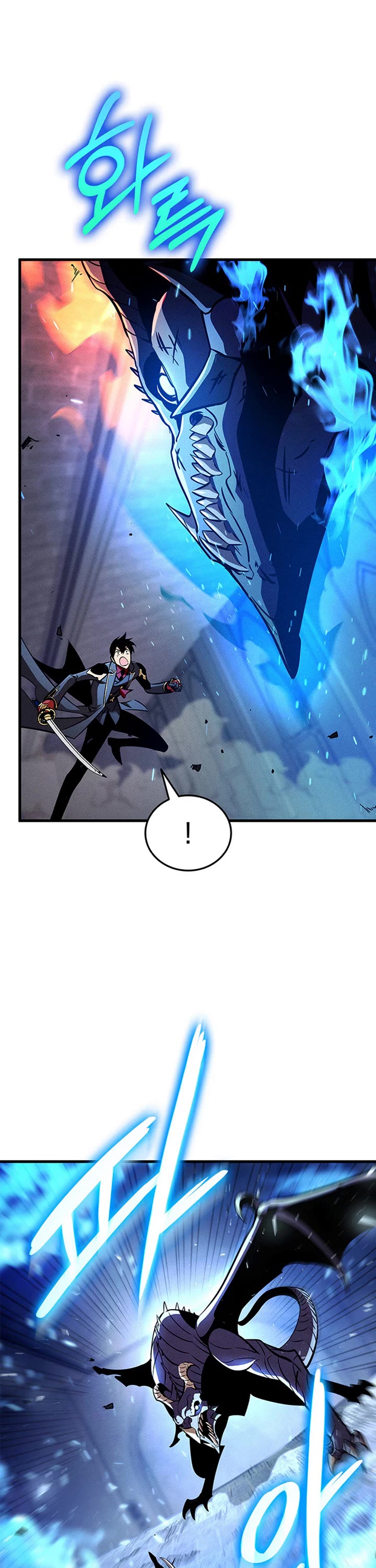 Ranker's Return (Remake) chapter 246 page 16