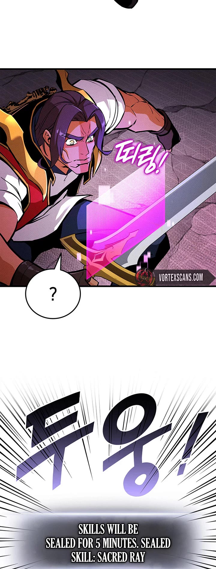 Ranker's Return (Remake) chapter 255 page 14