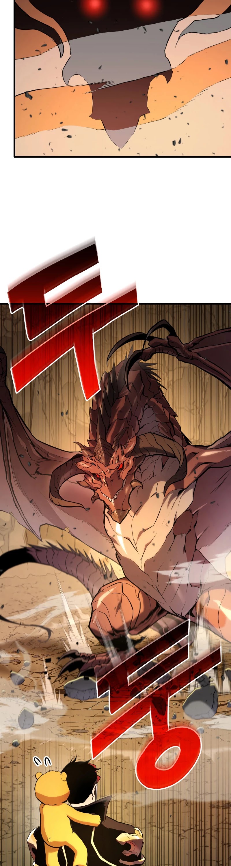 Ranker's Return (Remake) chapter 26 page 27