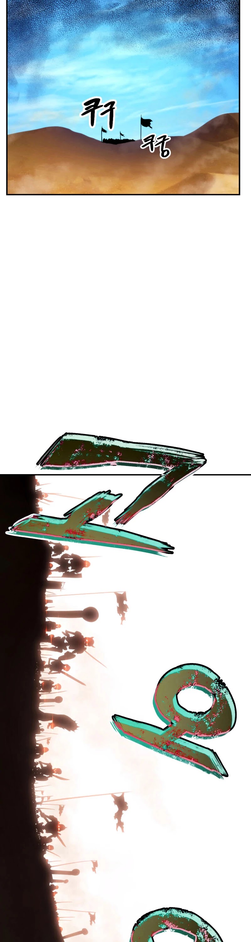 Ranker's Return (Remake) chapter 29 page 51