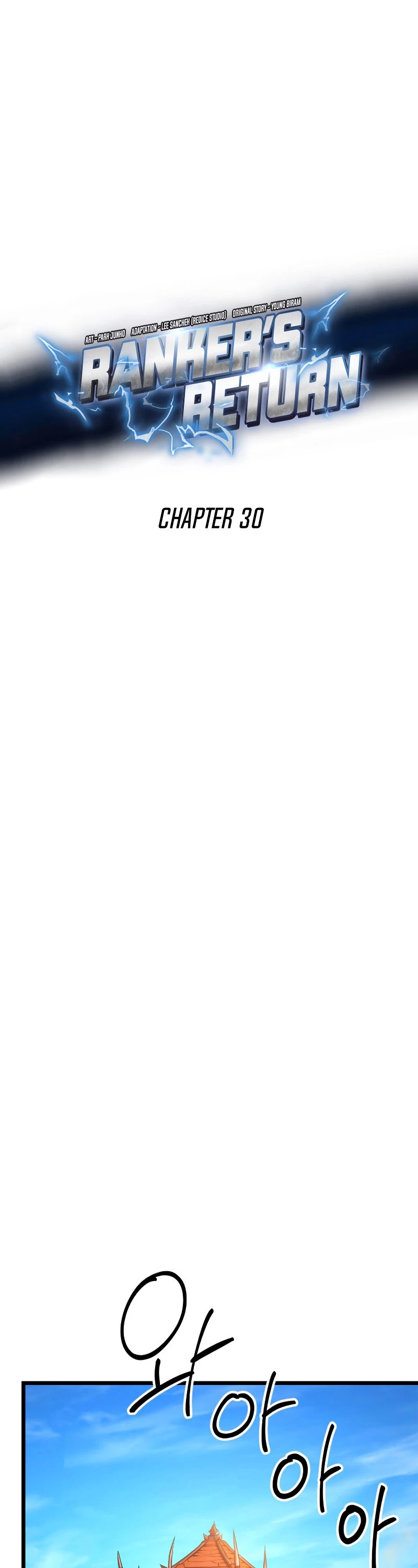 Ranker's Return (Remake) chapter 30 page 14