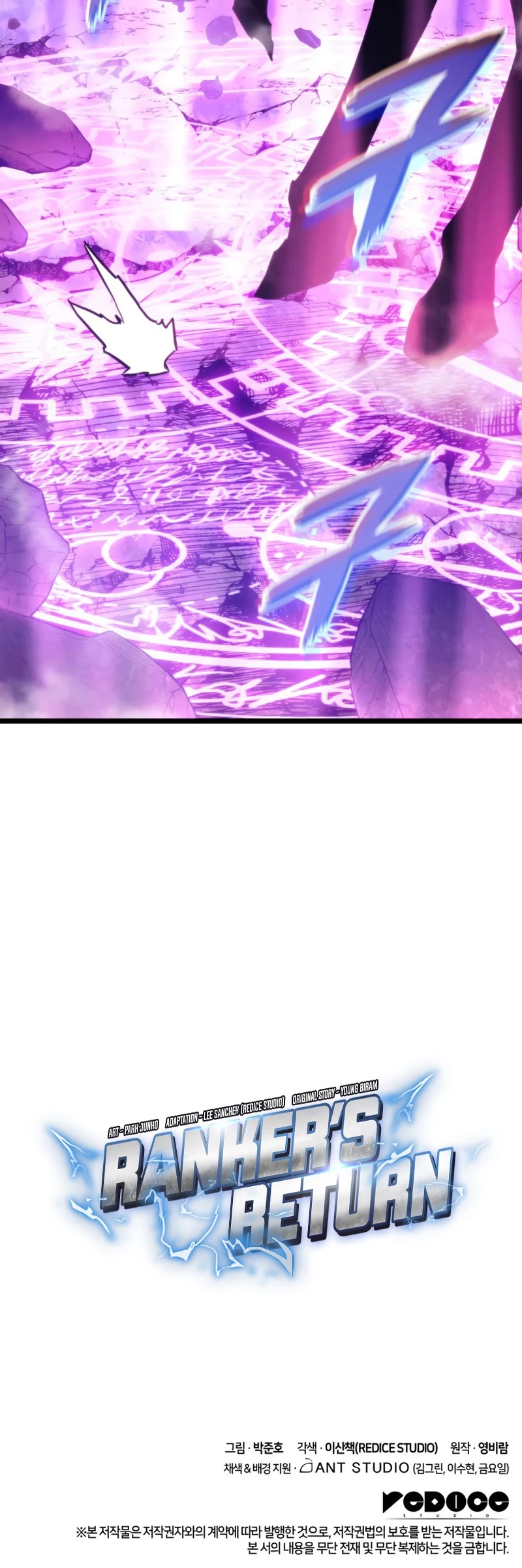 Ranker's Return (Remake) chapter 37 page 69