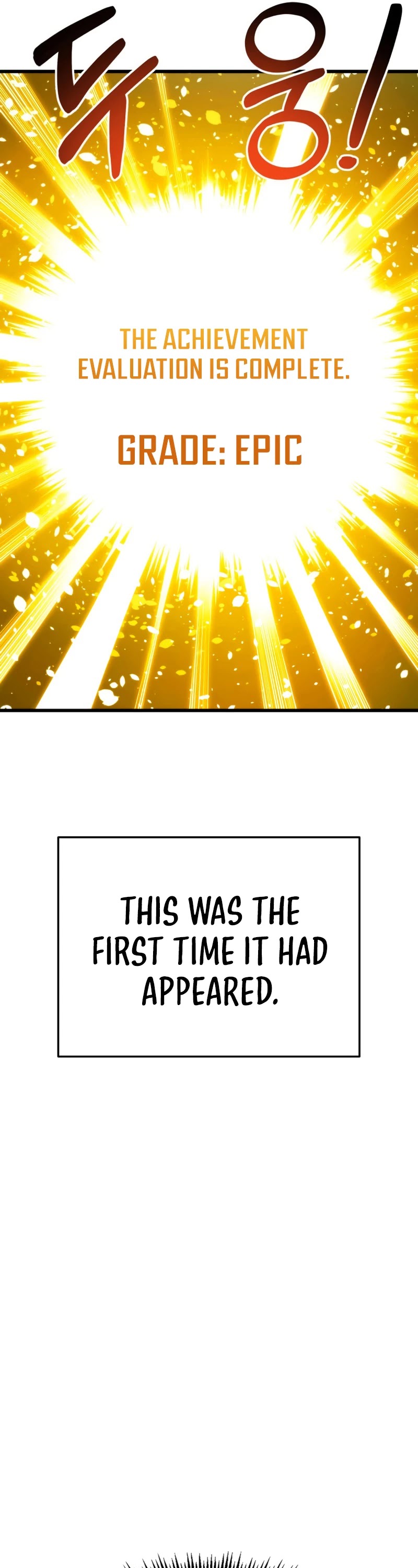 Ranker's Return (Remake) chapter 39 page 58