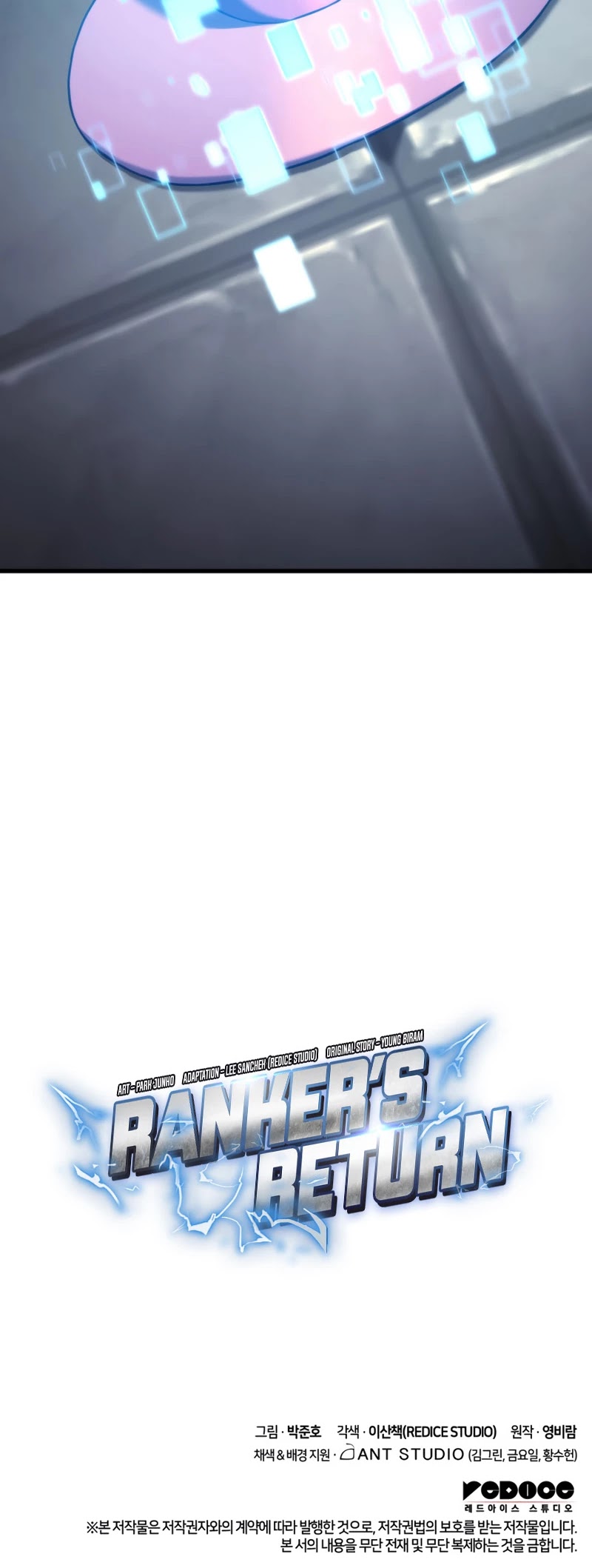 Ranker's Return (Remake) chapter 51 page 61
