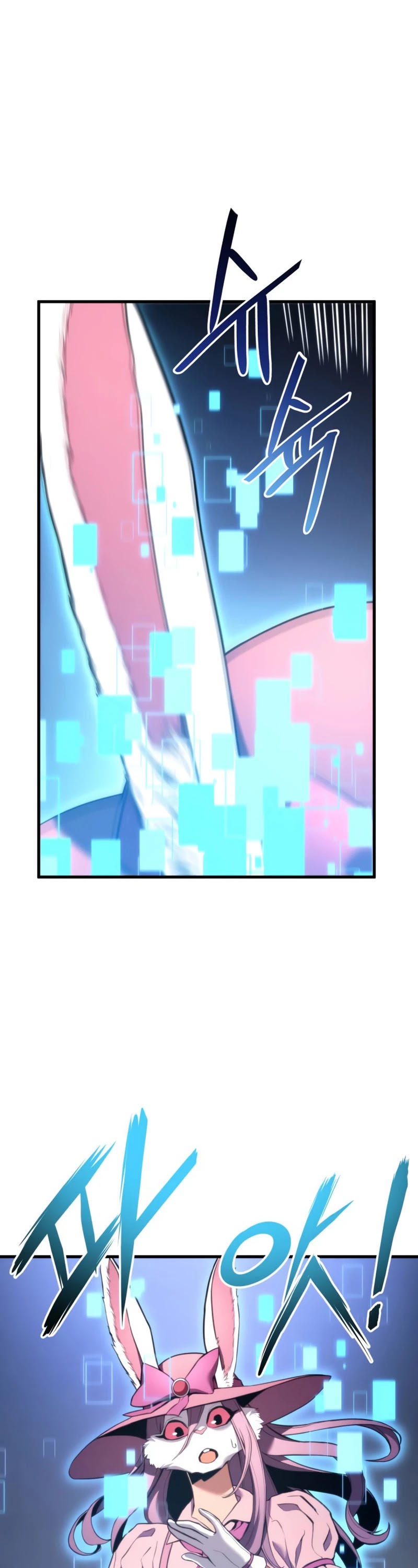 Ranker's Return (Remake) chapter 52 page 2