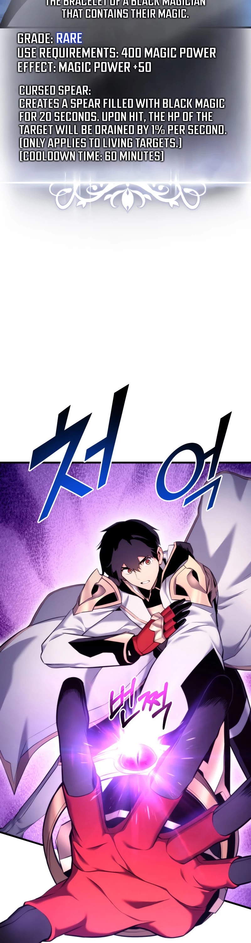 Ranker's Return (Remake) chapter 57 page 51