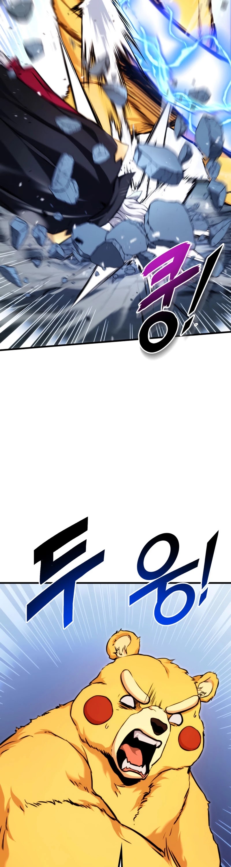 Ranker's Return (Remake) chapter 62 page 55