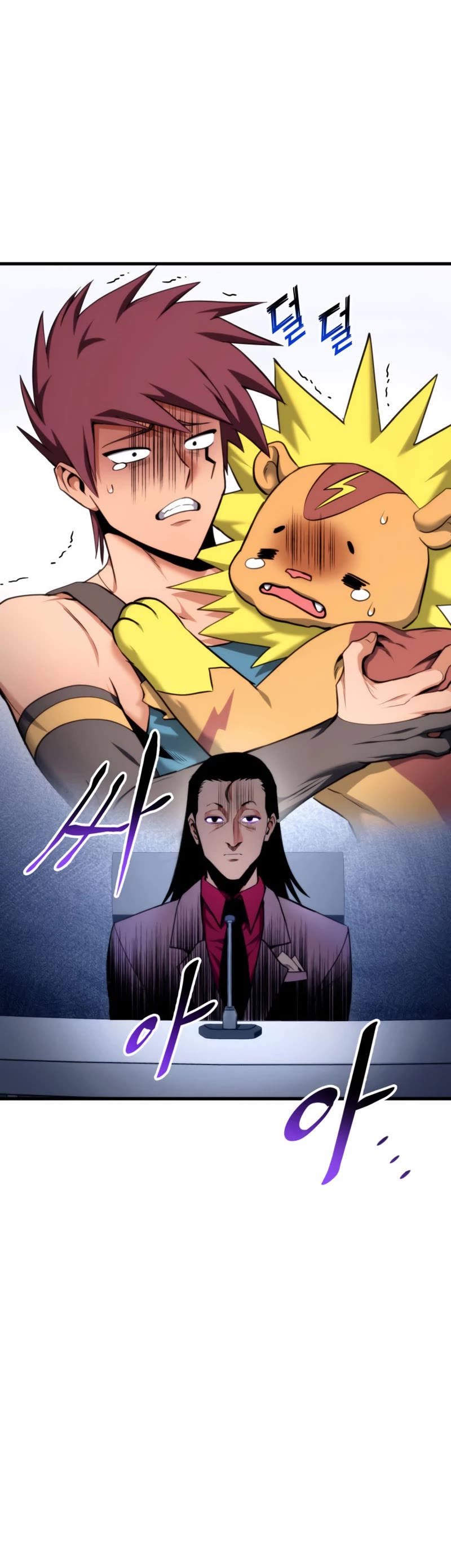 Ranker's Return (Remake) chapter 75 page 45