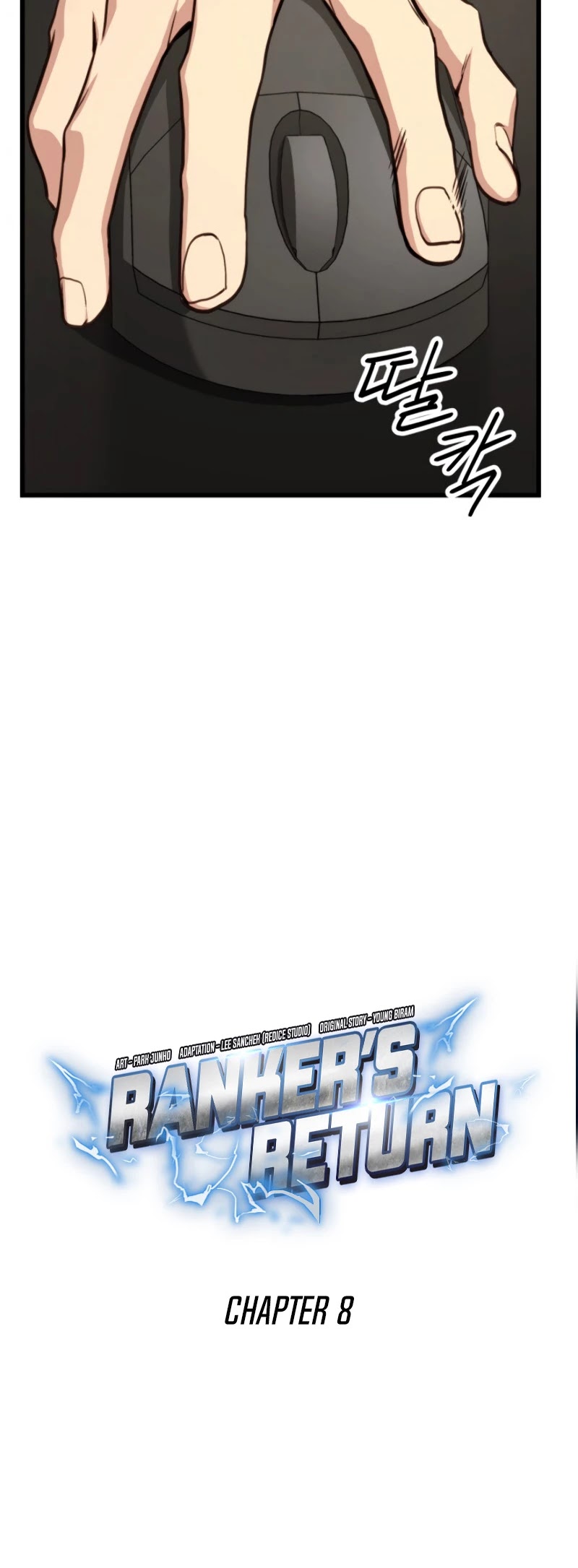 Ranker's Return (Remake) chapter 8 page 5