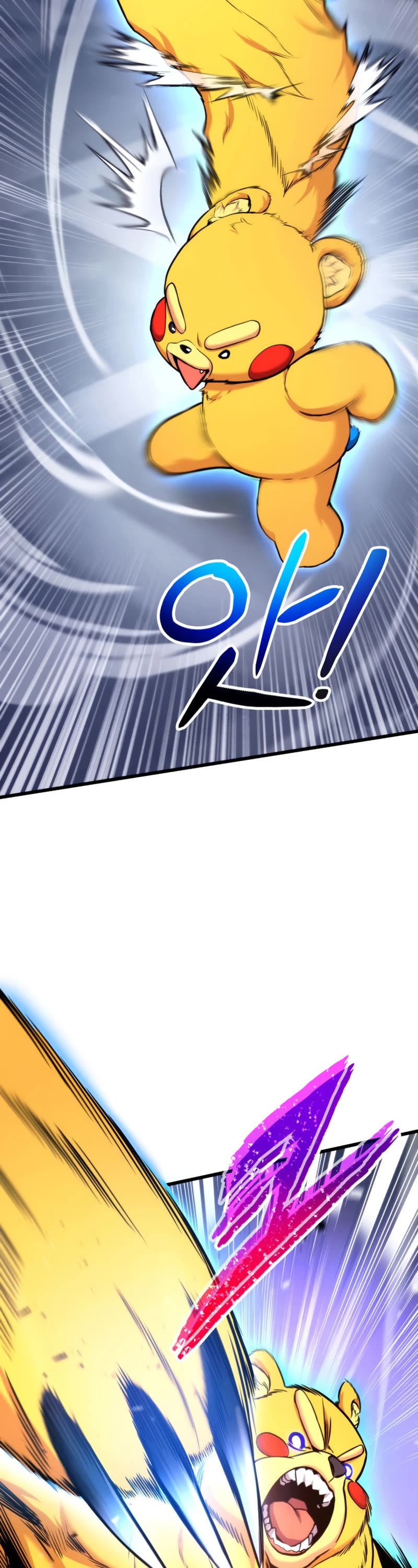 Ranker's Return (Remake) chapter 81 page 43