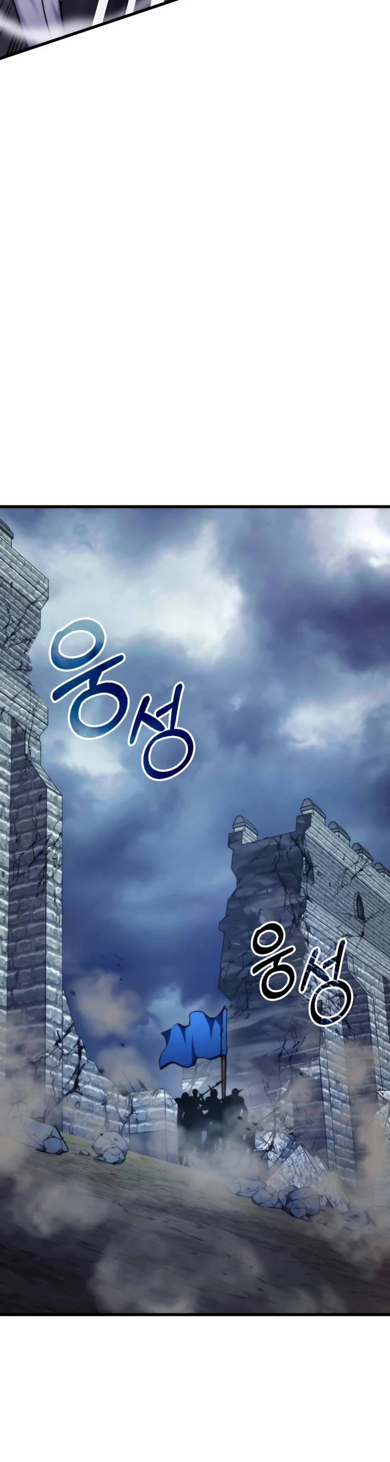 Ranker's Return (Remake) chapter 85 page 56
