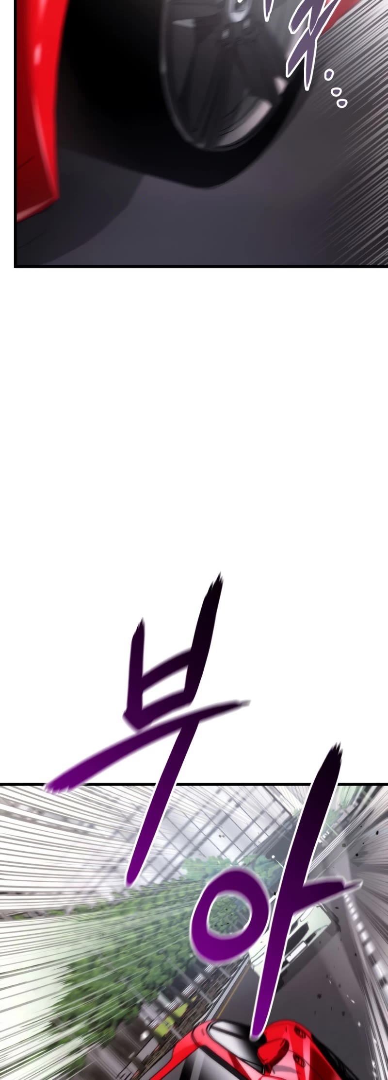 Ranker's Return (Remake) chapter 90 page 20