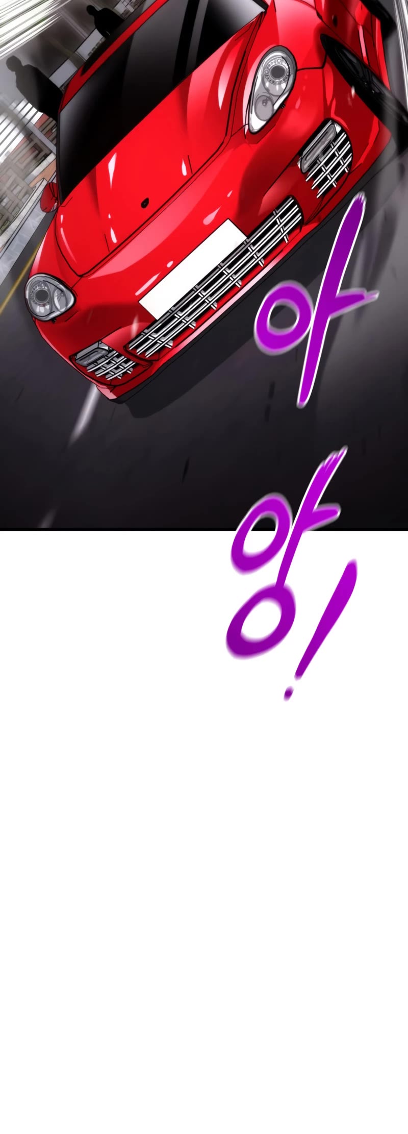 Ranker's Return (Remake) chapter 90 page 21