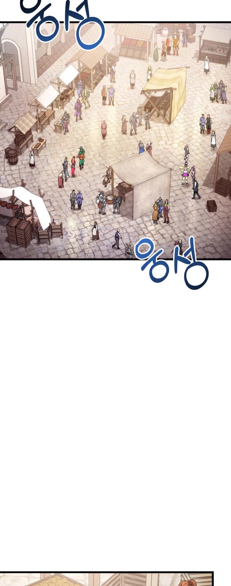 Ranker's Return (Remake) chapter 93 page 16