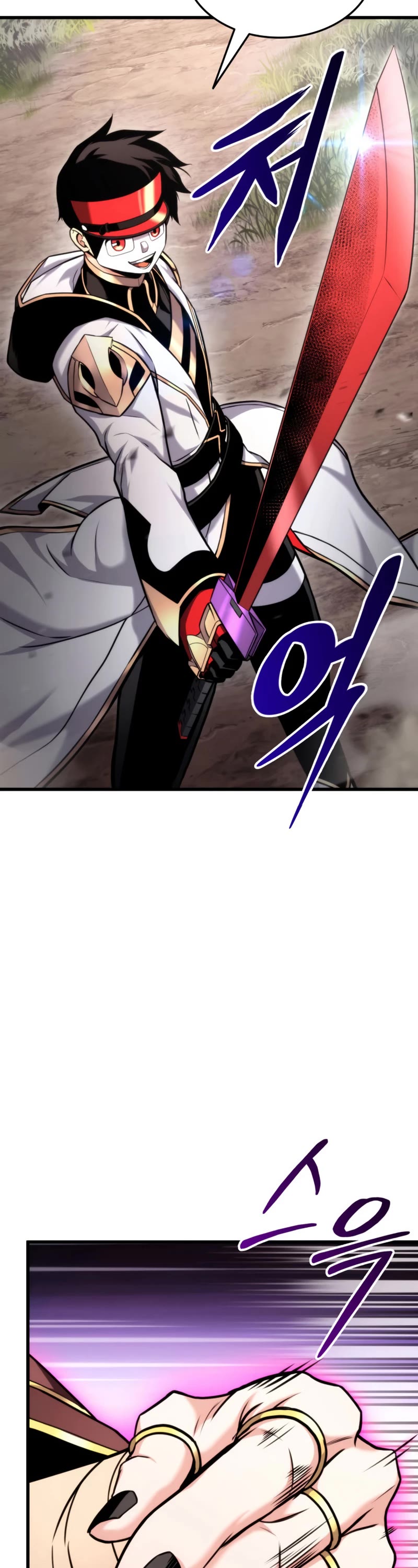 Ranker's Return (Remake) chapter 94 page 15