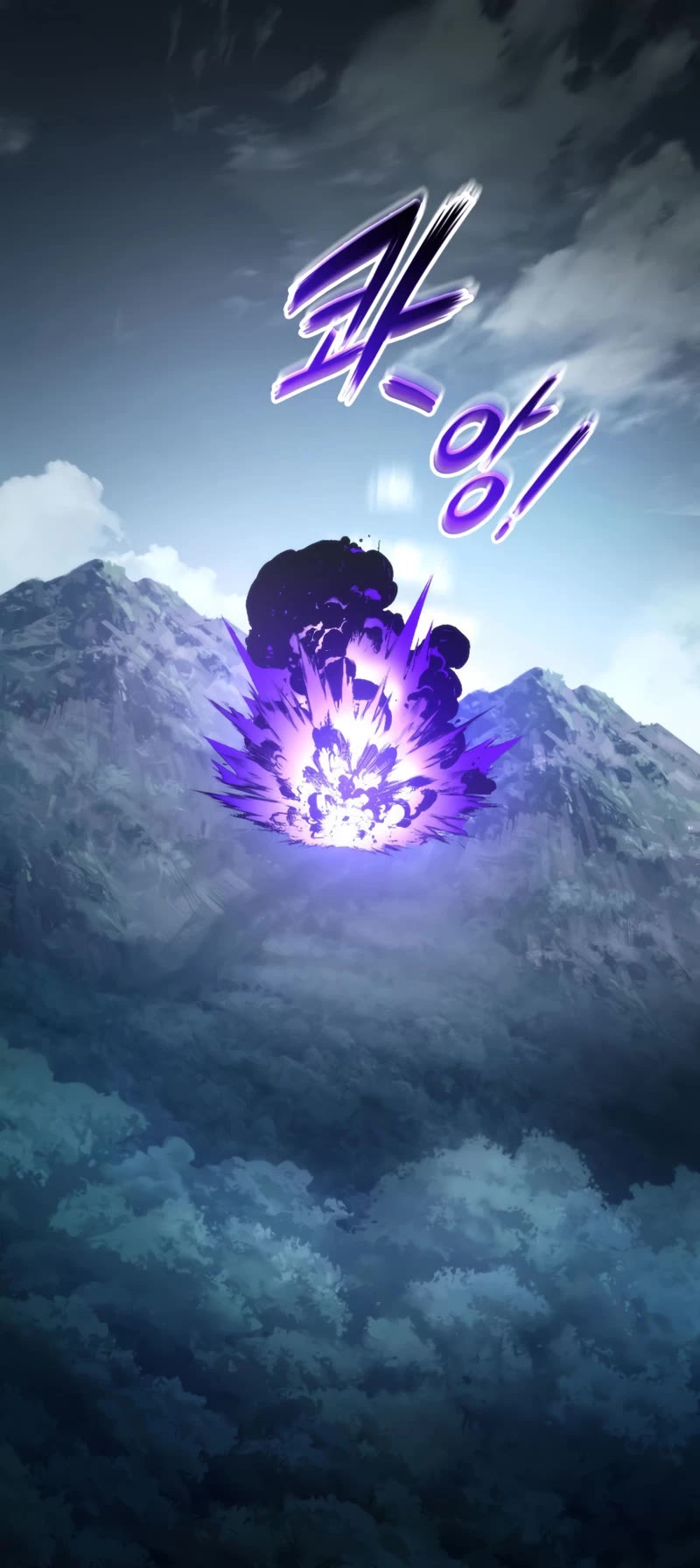 Ranker's Return (Remake) chapter 94 page 69