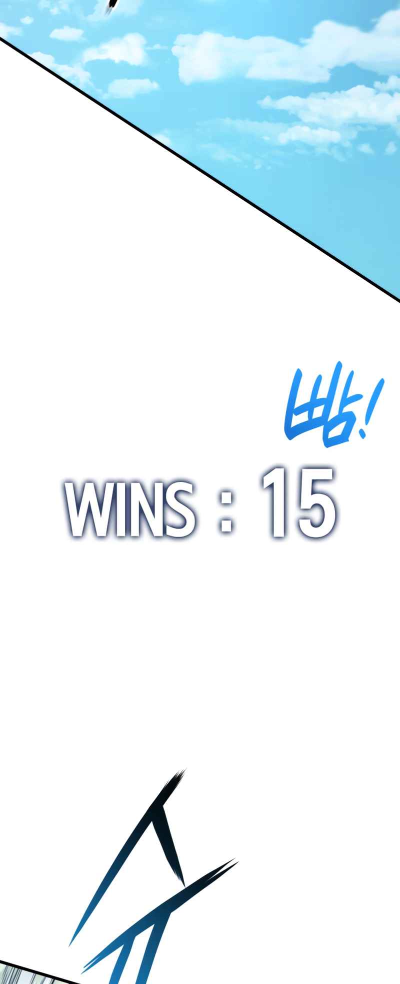 Ranker’s Return (Remake) chapter 102 page 31