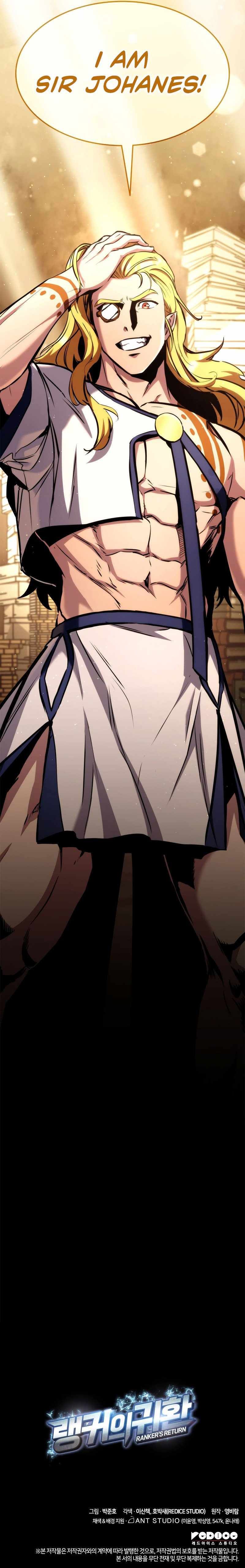 Ranker’s Return (Remake) chapter 123 page 17