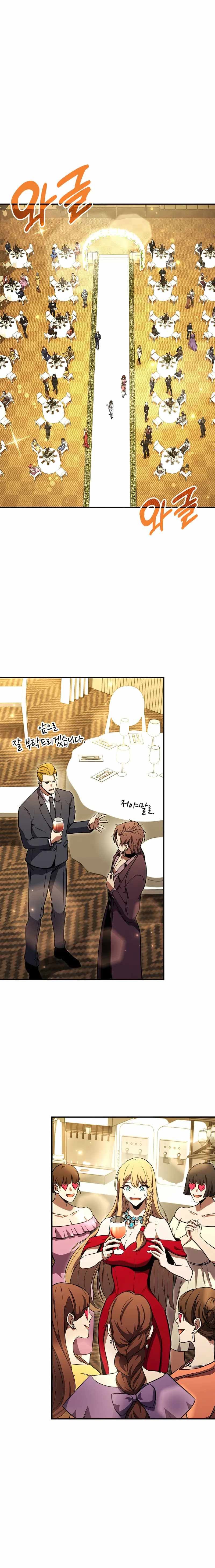 Ranker’s Return (Remake) chapter 130 page 4