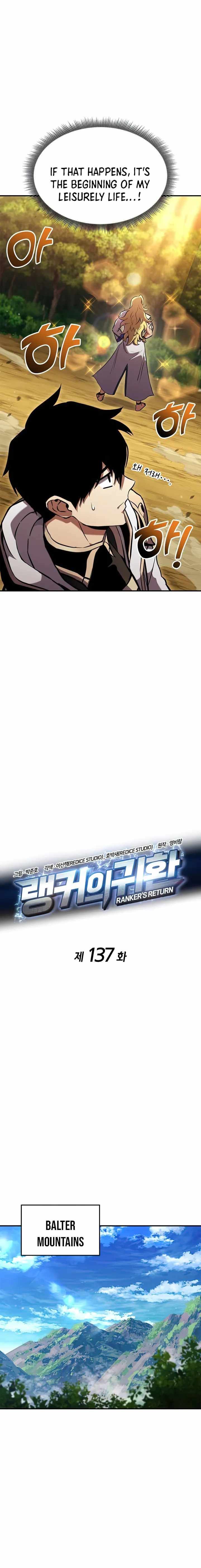 Ranker’s Return (Remake) chapter 137 page 6
