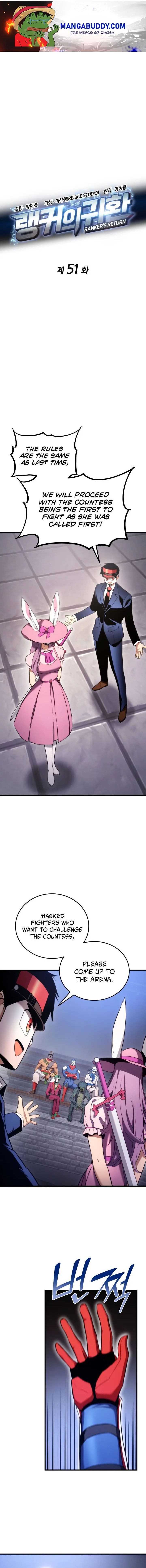 Ranker’s Return (Remake) chapter 51 page 1