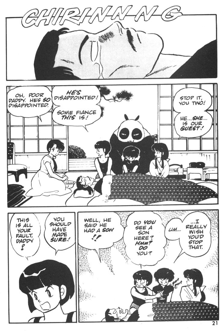 Ranma 1/2 chapter 1 page 18