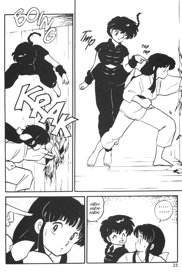 Ranma 1/2 chapter 1 page 22