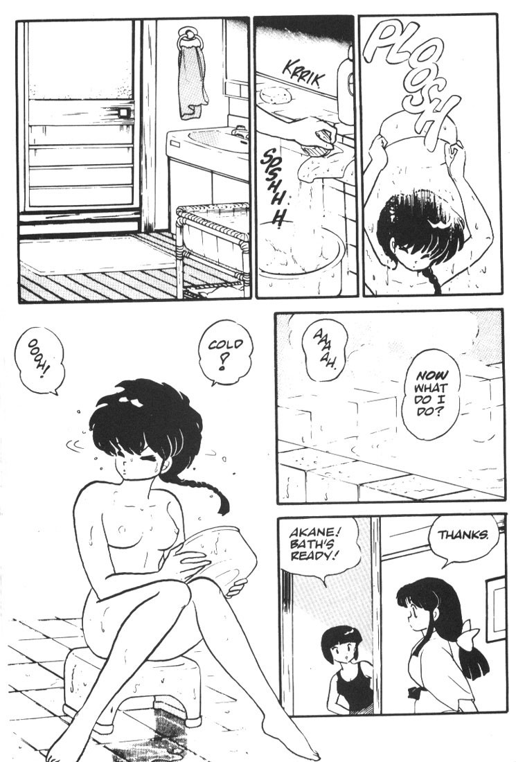Ranma 1/2 chapter 1 page 25