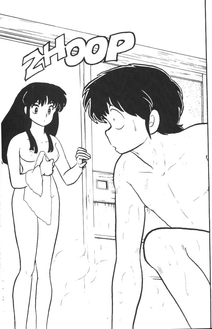 Ranma 1/2 chapter 1 page 27